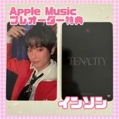 SF9 インソン TENACITY Apple Music オンライン予約特典