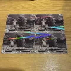 【即日発送】ゴジラカードゲーム 怪獣島のゴジラ親子　P4枚セット