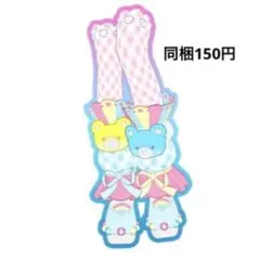 マイキャラなし　ミラクルベア　プリフォト　シューズ