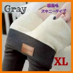 冬用　レギンス　XLサイズ　裏起毛　レディース　美脚　便利　極暖　あったか　快適