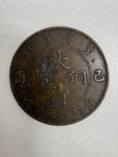 2026年最新】タイ 銀貨の人気アイテム - メルカリ