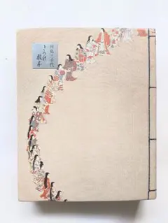 2026年最新】川島三千代の人気アイテム - メルカリ