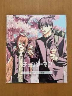 チェンソーマン　レゼ篇　入場者プレゼント第３弾