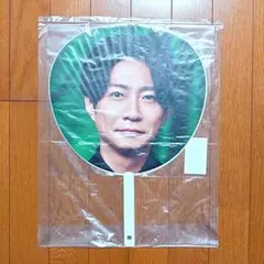 嵐 ライブツアー 2026 We are ARASHI ジャンボうちわ 相葉雅紀