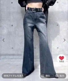 PAGE BOY スリムレッグフレアデニム ブルー XS