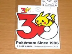 ポケモン 30周年 ピカチュウ ステッカーステッカー B-SIDE LABEL