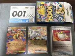 ポケカ スタートデッキ100 No.001 メガリザードンex - メルカリ