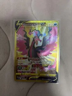ポケモンカード　ガラルファイヤーVのサムネイル