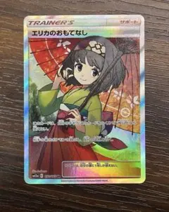 2025年最新】エリカのおもてなし sr 傘の人気アイテム - メルカリ