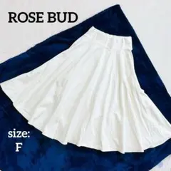 【美品】 ローズバッド ロングスカート フレア ゴムウエスト 無地 ゆったり 春