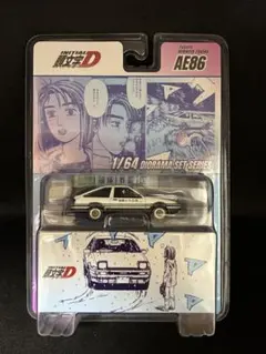 頭文字D AE86 フィギュア付きジオラマセット ミニカーアゴーゴー2026