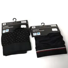 ユニクロ ストレッチボクサーブリーフ Mサイズ 2枚　 セット ローライズ ①