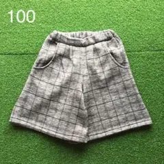 【100】チェック フレアパンツ ガウチョ 裏起毛 グレー