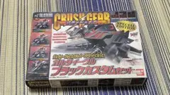 2026年最新】ガルダイーグルの人気アイテム - メルカリ