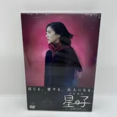 DVD 舞台 あずみ 戦国編 今泉佑唯 未開封 - メルカリ
