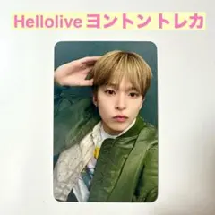 TREASURE Hellolive ハロラ　ヨントン　トレカ　アサヒ