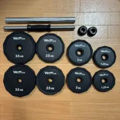 WOLFYOK 可変式ダンベル 20kg ①