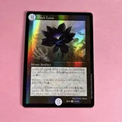 2026年最新】ブラック・ロータス 黒雪姫の人気アイテム - メルカリ