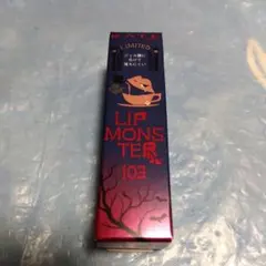 2025年最新】リップモンスター 103 秘めた炎の人気アイテム - メルカリ