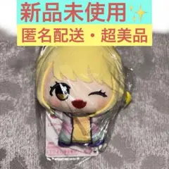 【新品未使用】 学マス プライズ ちびぐるみ 学園生活 Vol.1 藤田ことね