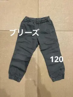 BREEZE グリーン 長ズボン　120 カーキ　ジョガーパンツ