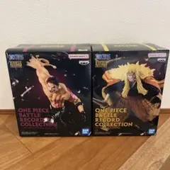 ワンピース バトルレコードコレクション シャーロット・カタクリとシキ