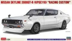 TAIYO ラジーカンニッサンスカイライン 2000GT-R シルバーボディ TAIYO ラジ-カン ニッサン スカイライン2000GT-R シルバーボディ