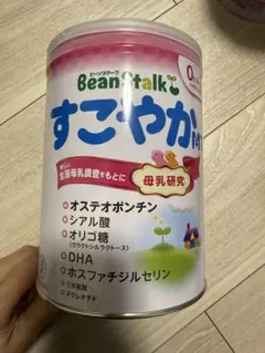 BeanStalk すこやか 800g