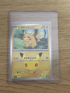 ピカチュウ MEGA 拡張パック 30th