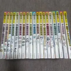 学校の怪談シリーズ 全巻セット - メルカリ