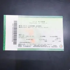 MLB開幕戦チケット使用済み 2025年最新】ドジャース 開幕戦 チケットの人気アイテム - メルカリ