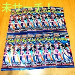黒*丸様 【新弾】ポケモンカードゲーム　ニンジャスピナー (バラ14パック)