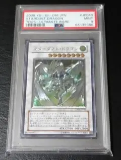 2026年最新】スターダストドラゴン レリーフ psa10の人気アイテム