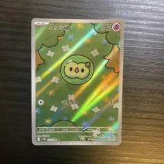 2025年最新】ユニラン ポケモンの人気アイテム - メルカリ