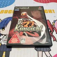 動作確認済 PS2 ソフト セガ Kunoichi くのいち