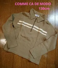 COMME CA DE MODE ジップアップ ポロシャツ 130cm