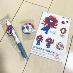 大阪・関西万博　Chile ノベルティセット 2025年最新】大阪関西万博ノベルティの人気アイテム - メルカリ