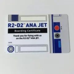 R2-D2 ANA JET 搭乗証明書