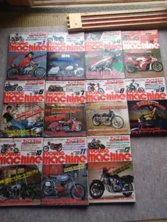 ヤングマシン 1978年 1月号〜12月号 12冊セット