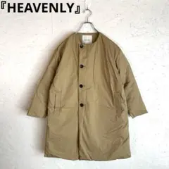 【HEAVENLY】ノーカラーダウンコート　ベージュ　中綿入りコート　F