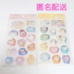 【正規品】ちいかわ ポップデコパーティー わたあめカプセルシール 2種セット