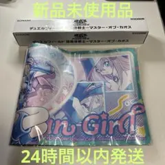 2026年最新】ブラックマジシャンガール プレイマットの人気アイテム