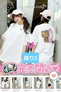 2026年最新】rady キティ tシャツの人気アイテム - メルカリ