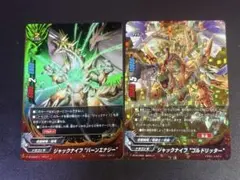 バディファイト ジャックナイフ “ゴルドリッター” 究極レア - メルカリ