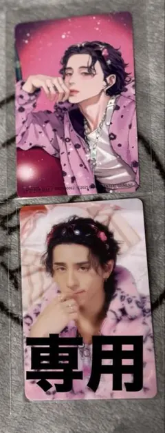 【専用ページ】INI 西洸人　4枚セット