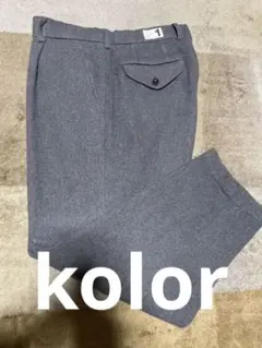 2025年最新】Kolor beacon パンツの人気アイテム - メルカリ