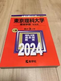 Item thumbnail for item 0ff8bdca-654f-4478-be84-3da2b415eab9