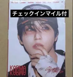 ハンジソンCD チェックインマイル