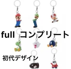 スーパーマリオ めじるしアクセサリー ガチャ カプセルトイ コンプリート