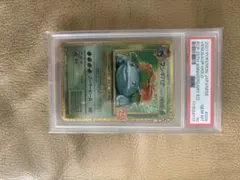 フシギバナ 25th Anniversary GEM psa10